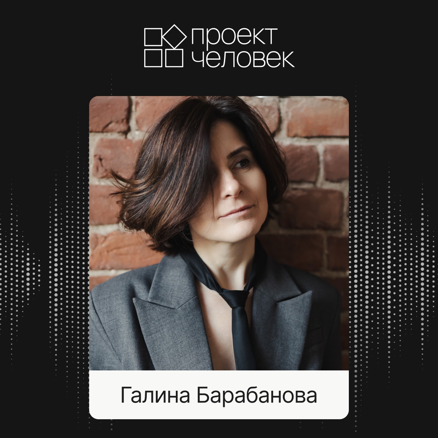Эти ошибки в отношениях разрушают любовь episode artwork