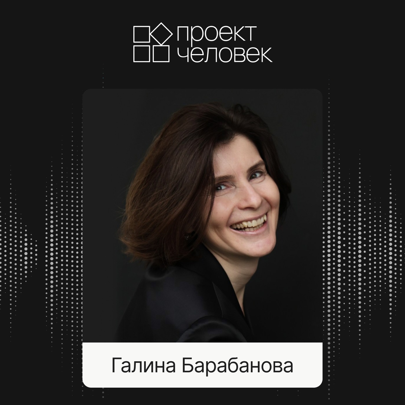 Правила воспитания счастливого ребёнка от мамы 3 детей episode artwork