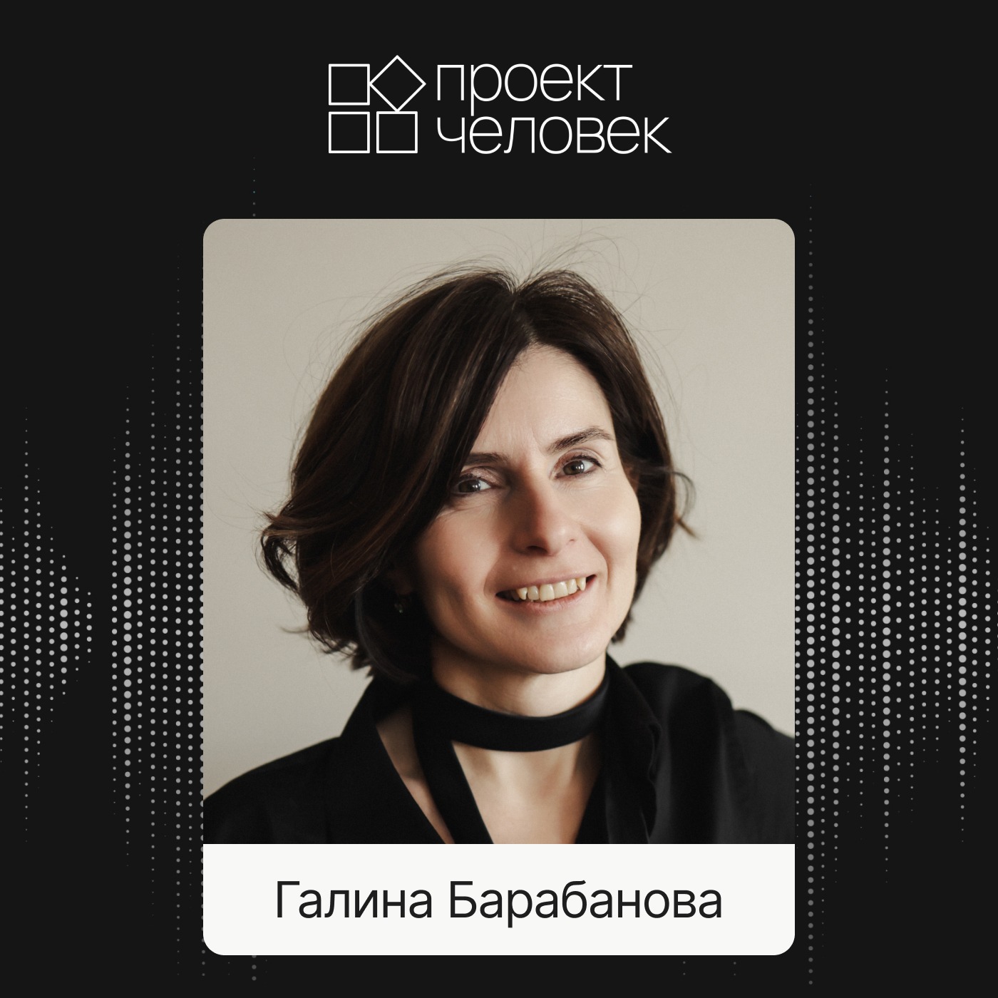 Первые шаги в управлении энергией. Как развить сверхспособности episode artwork