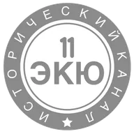 Династия Романовых простыми словами. Последовательность и родственные связи