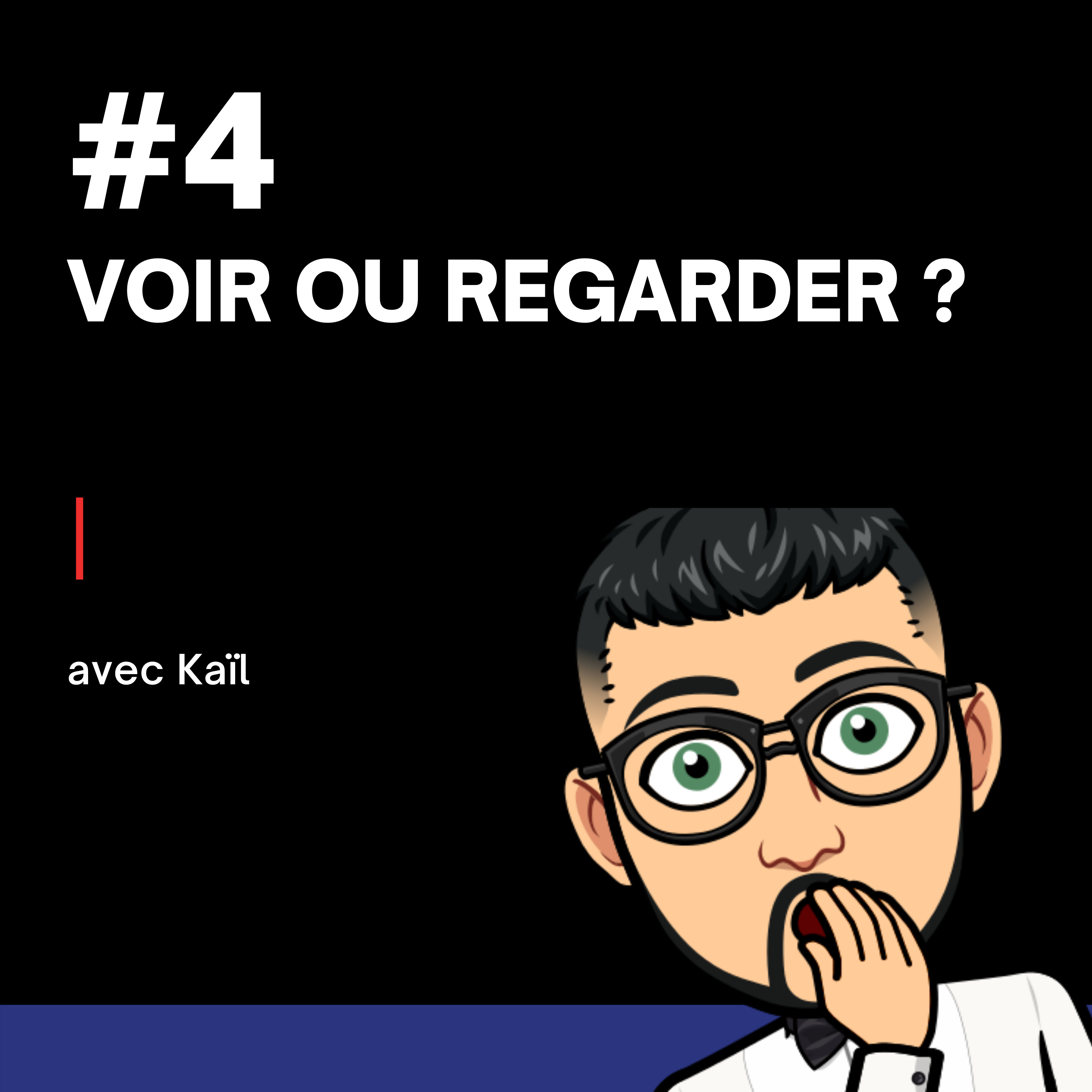 #4 - Voir ou regardez ?