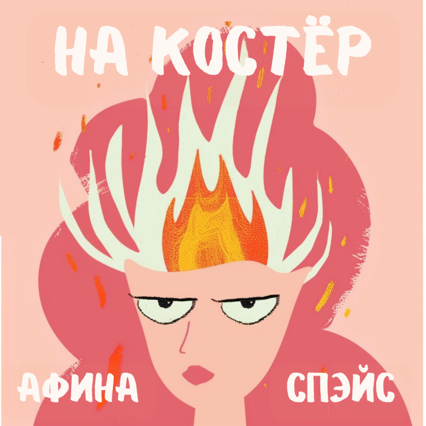 Бонусный выпуск: за кадром первого сезона episode artwork