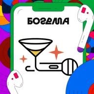 Один из десяти проектов — в аудио | «Богема»