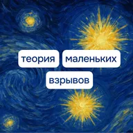 Концепция Поднебесной в наши дни? Выпуск о китайской теории международных отношений.
