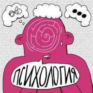 Женская дружба. (И мужская).