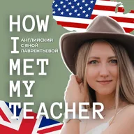 Английский для путешествий: как, зачем и с каким уровнем можно покорять мир?