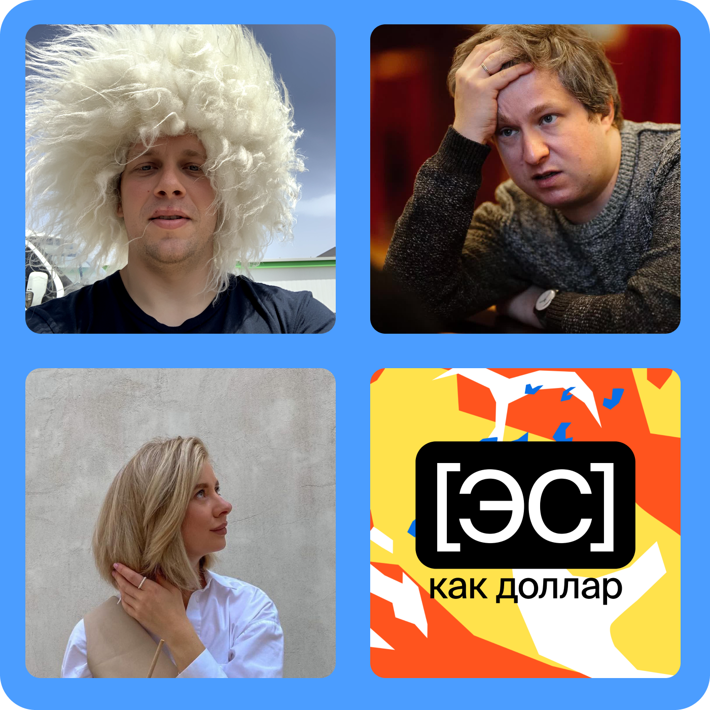 podcast