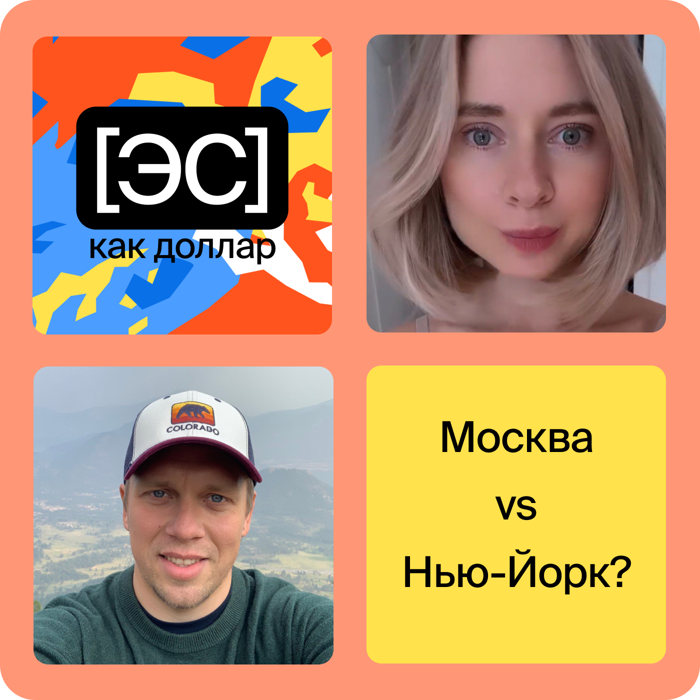 podcast