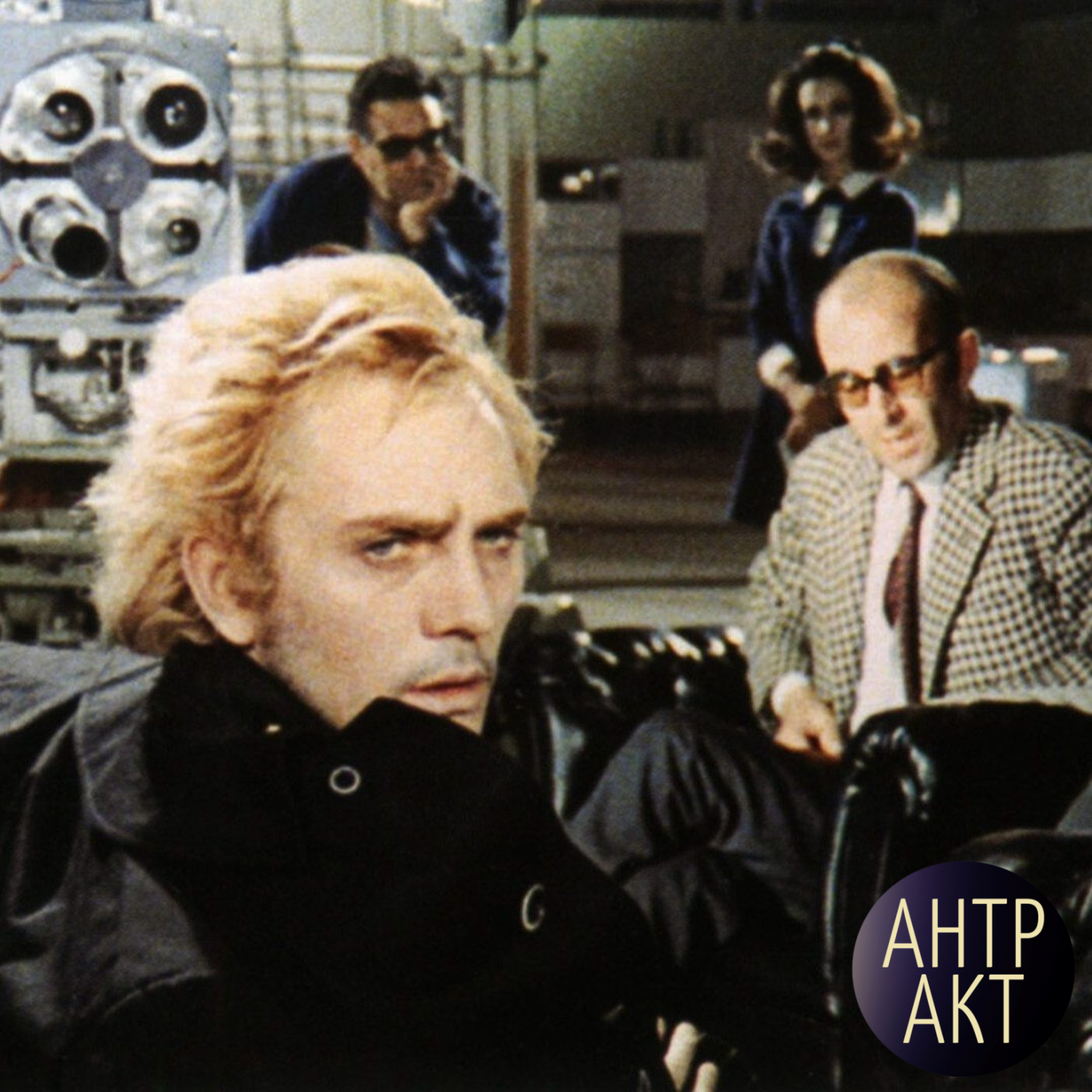 Ад по Федерико Феллини и телефильм «Смертельные прятки» episode artwork