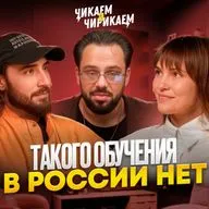 Он ушёл из церкви, чтобы стать барбером. Она училась Sassoon 5 лет. Теперь они обучают других
