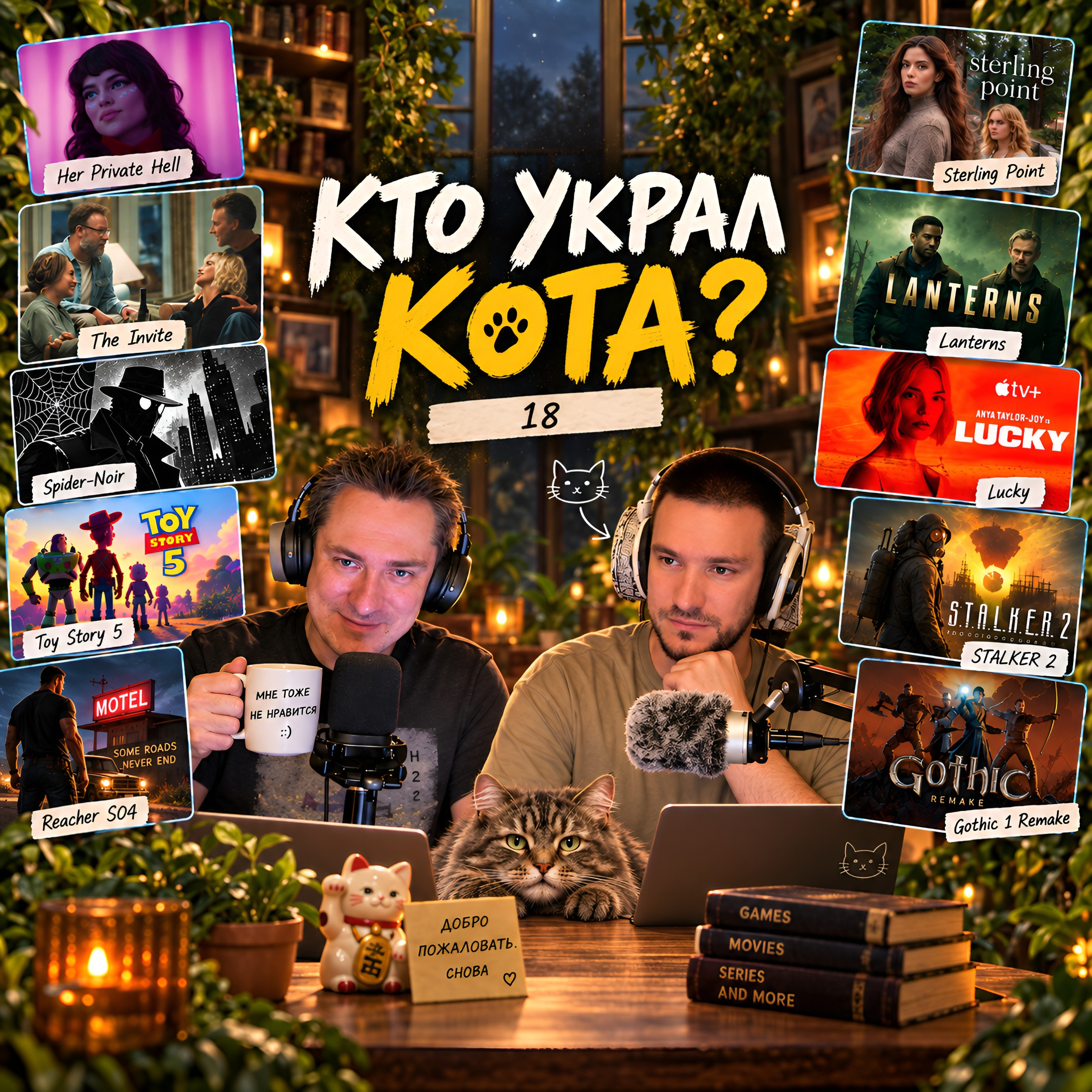 Что посмотреть пока вас не съел медведь episode artwork