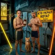 Анализ кала