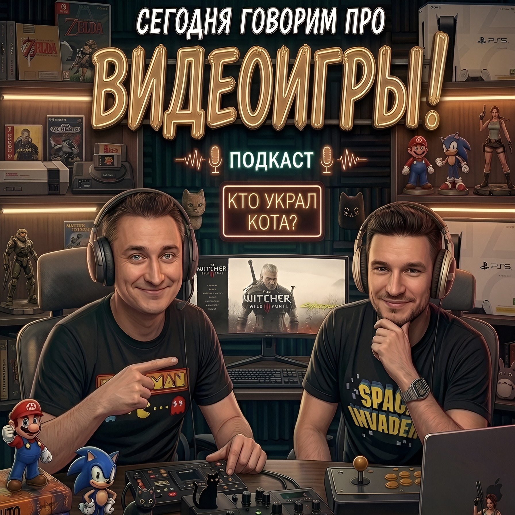 Сегодня говорим про видеоигры! episode artwork