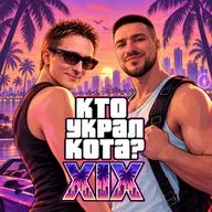 Дополненная реальность и подержанная раковина