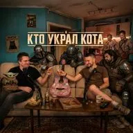 Алкострим!