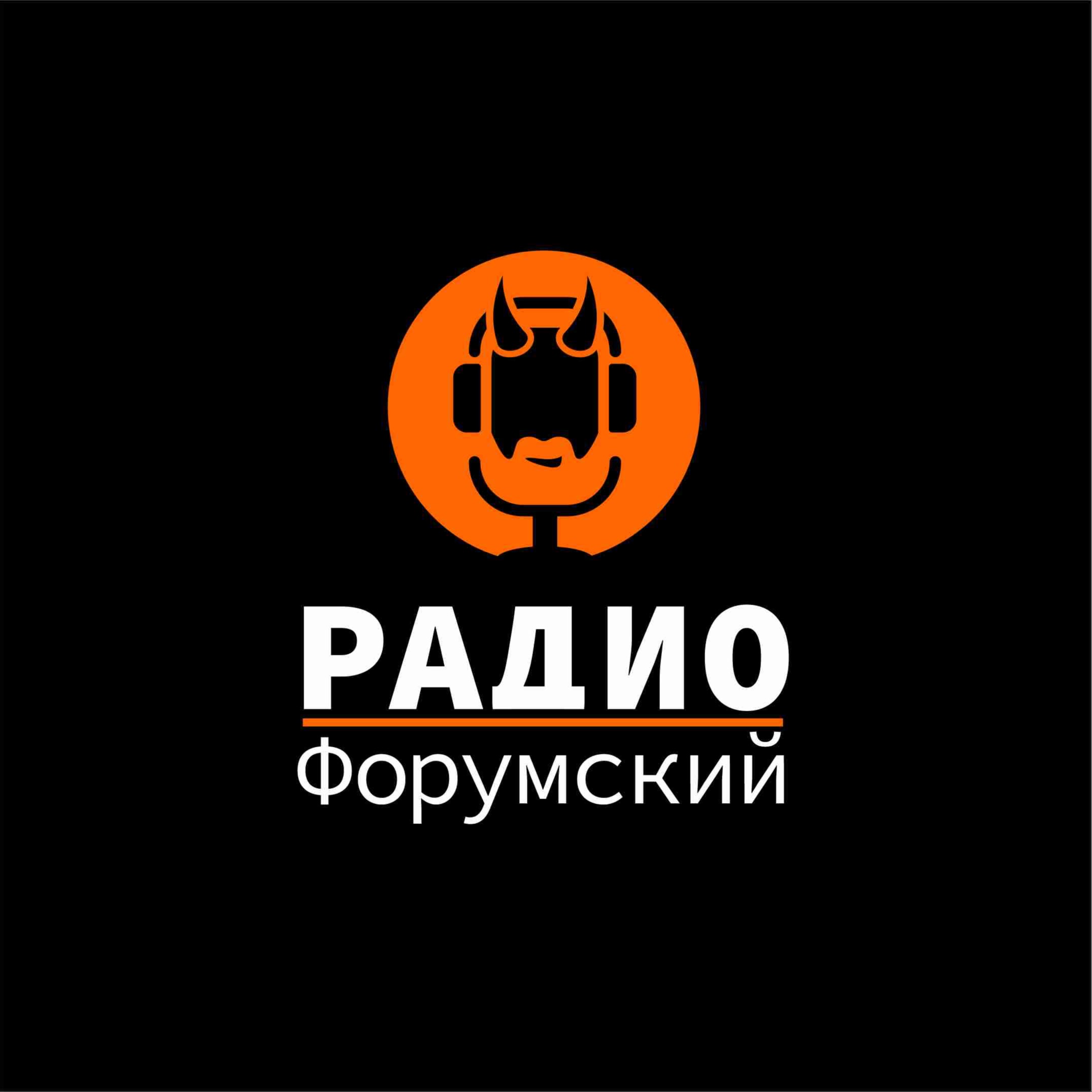 Вечерний Вайб от 02.05.23 episode artwork