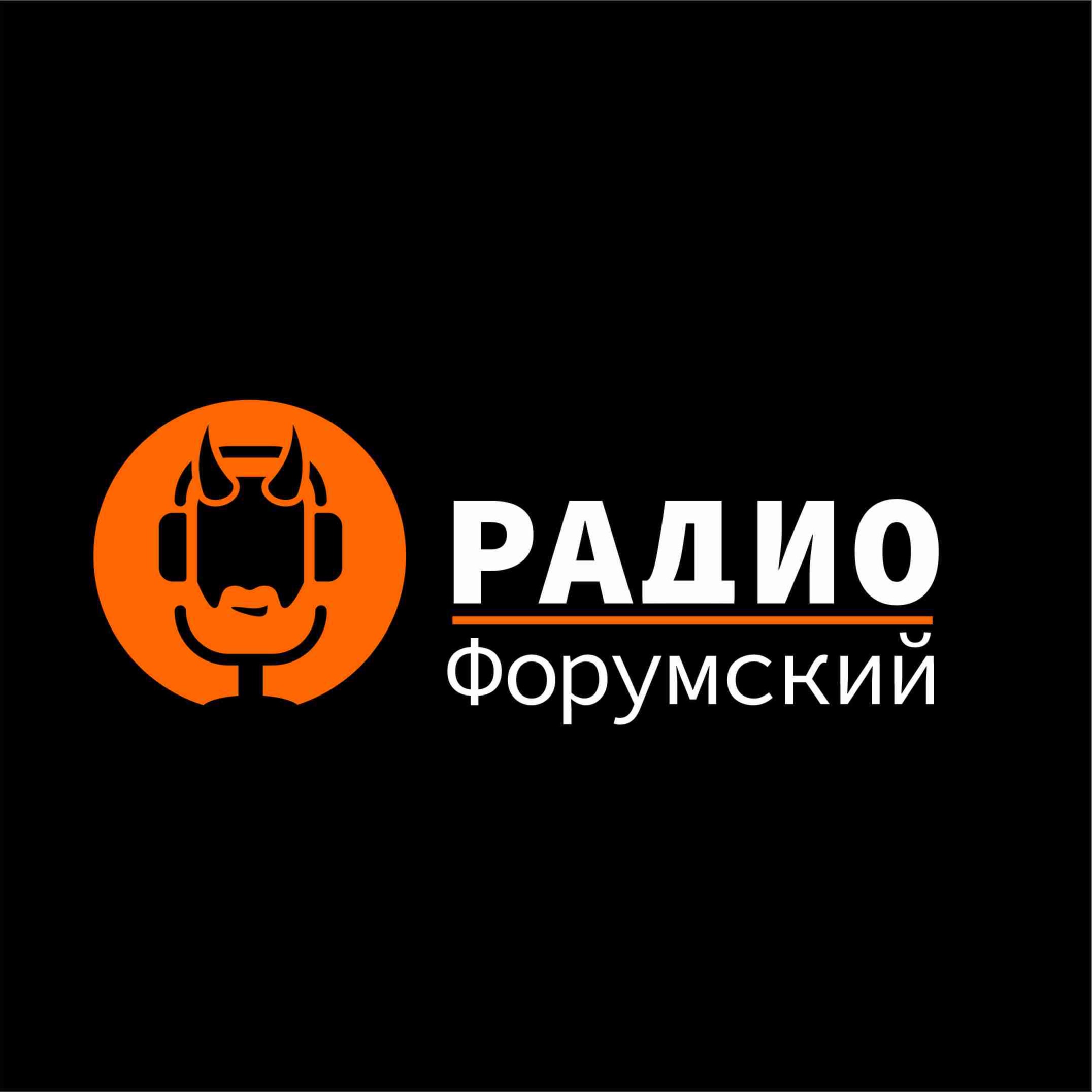 Вечерний Вайб от 18.04.23 episode artwork