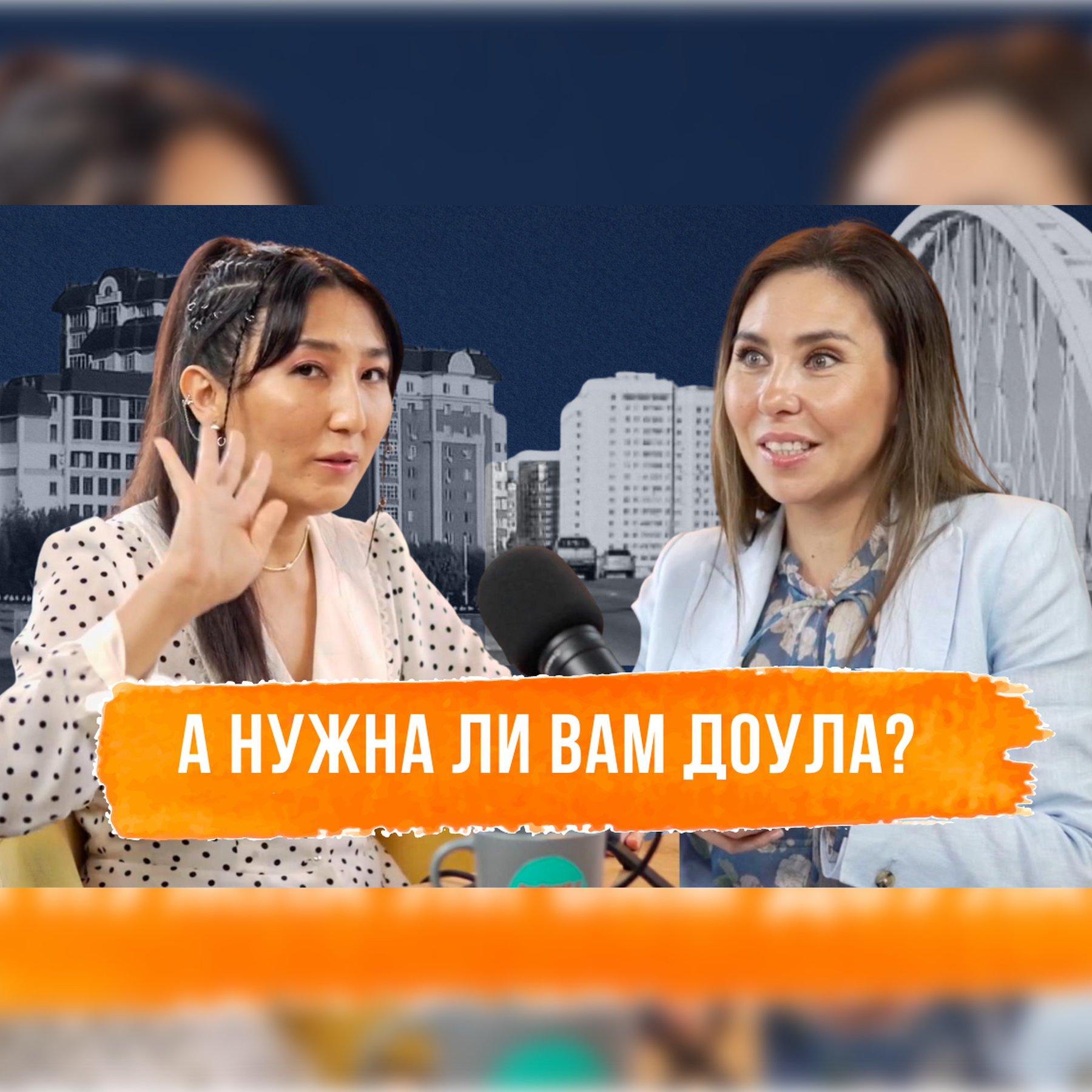 Подготовка к Беременности, Родам Олеся Тишкова. Как Забеременеть? Подвязывание Живота. MALIKAPODCAST episode artwork