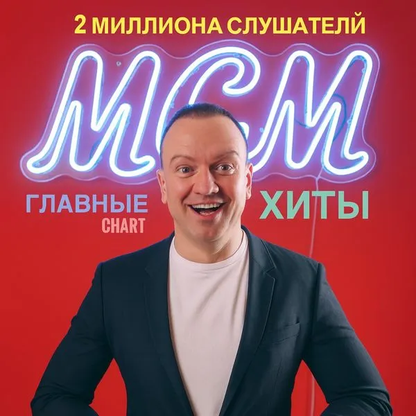 MUSIC CHART TOP-40