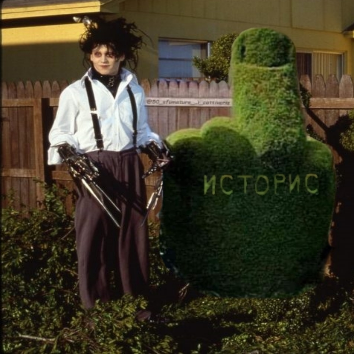 Историс #070 (Бутусов, Шевчук, Сандра, Дёрст) episode artwork