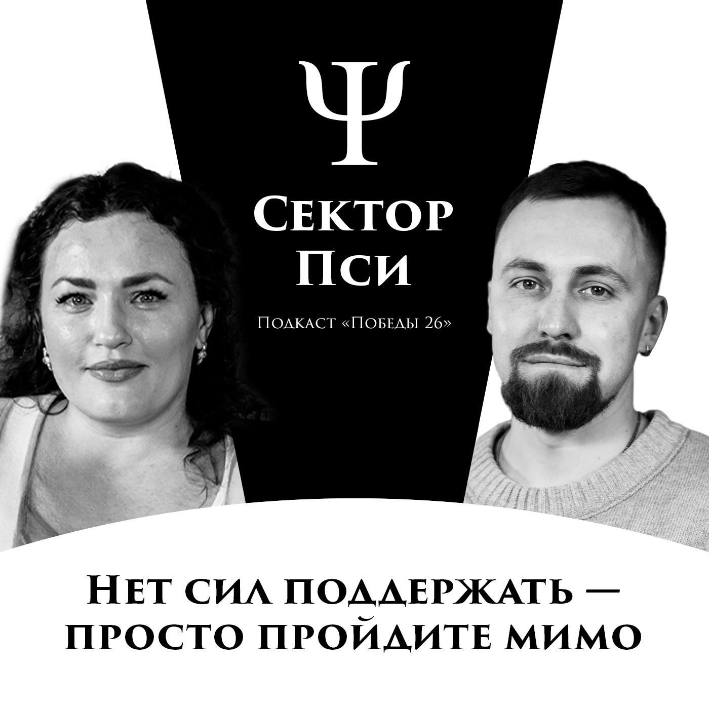О воспитании ребенка с аутизмом и умственной отсталостью | Мама Евгения Герасименко episode artwork