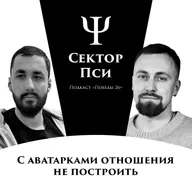 Интернет уже не тот? Как это пережить? | ПСИХОЛОГ ГЛЕБ ШЕРСТОБИТОВ