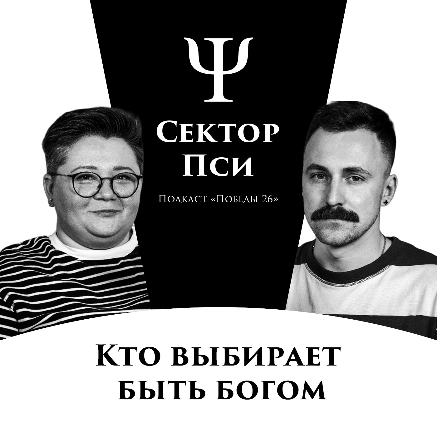 Драматизируй на здоровье | ПСИХОЛОГ НИНА ИВАНОВА