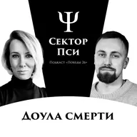 Главная тайна жизни | ПСИХОЛОГ КАТЕРИНА ПЕЧУРИЧКО
