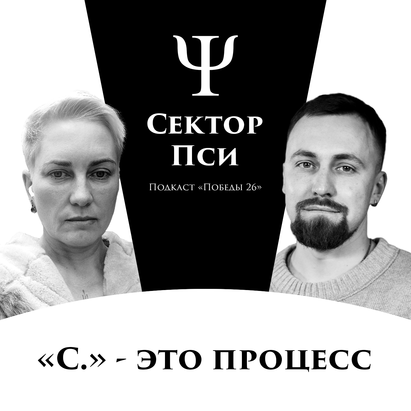 Почему ты несчастлив - открытая запись в Кислороде | ПСИХИАТР АНАСТАСИЯ ВАСИЛЕНКО episode artwork