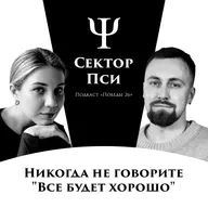 "Я выиграла онкологический джекпот" | ПСИХОЛОГ ВЕРОНИКА СТУКАЛОВА