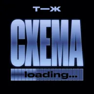 Скам в онлайн-играх: слушайте новый сезон тру-крайм-подкаста «Схема»