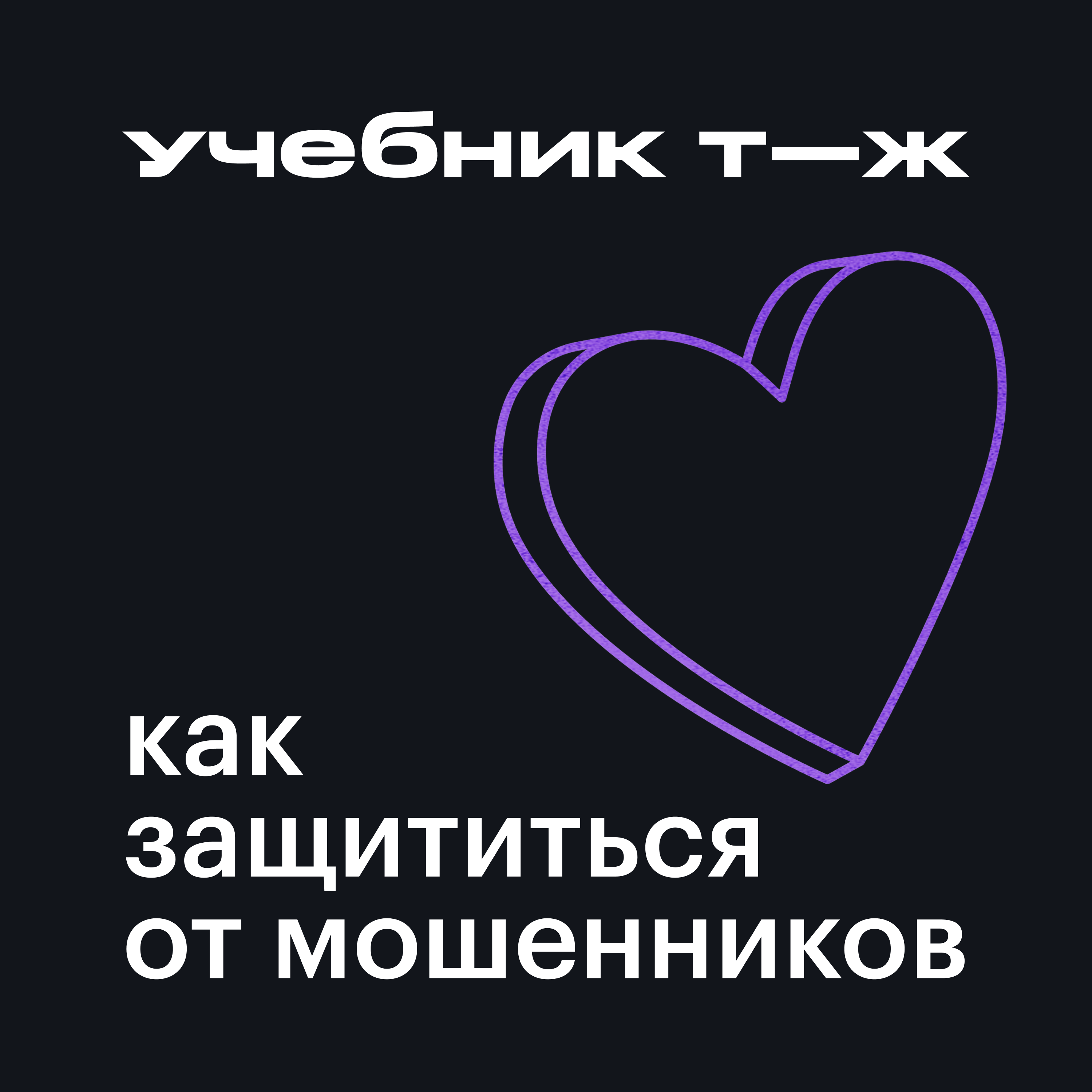 Бонусный урок. Справляемся со стрессом и не виним себя podcast