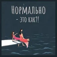 Ещё немного про психотипы