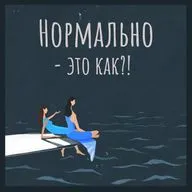 Папа и его роль в жизни.
