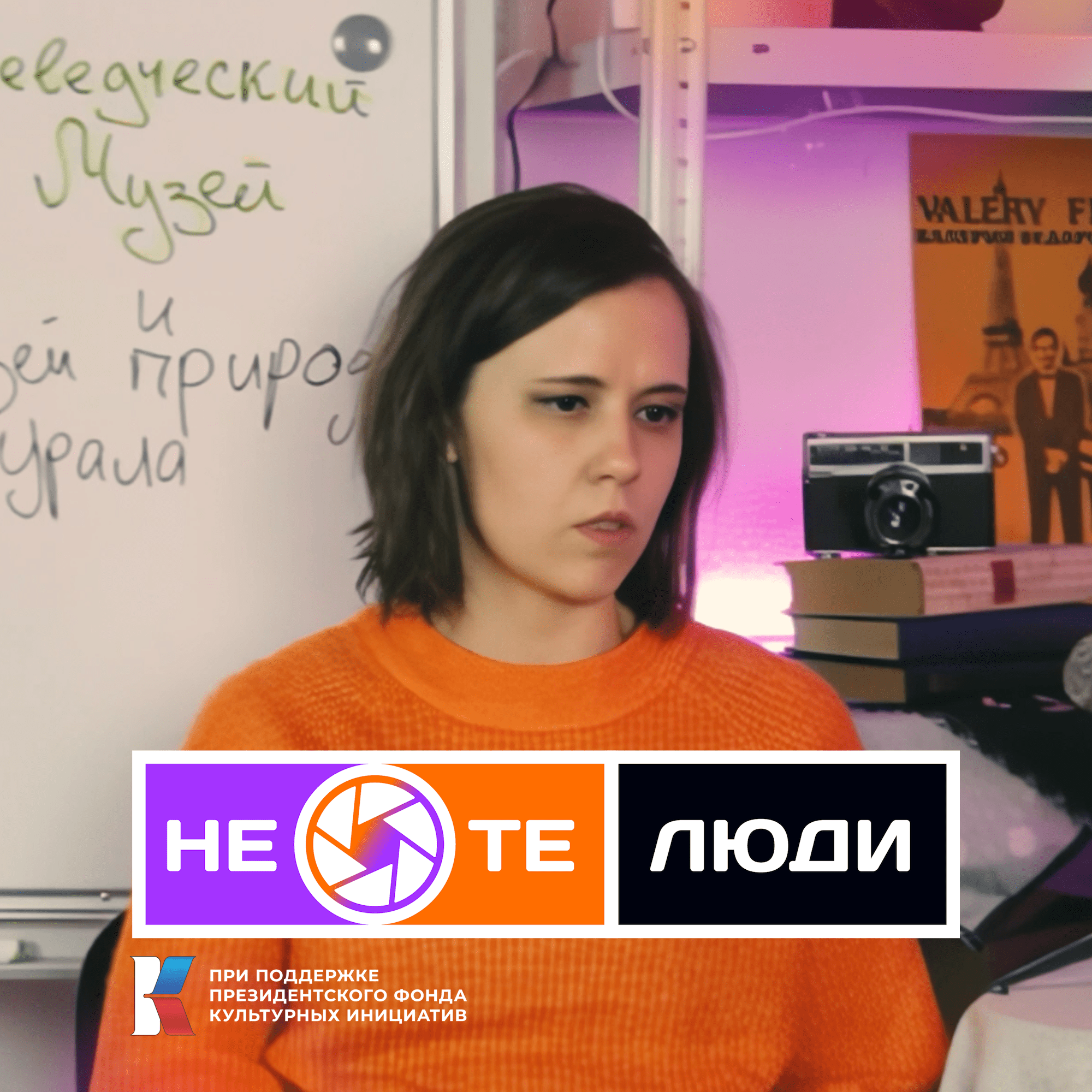 чем занимается научный сотрудник, фонды, экскурсии и экспозиции музея | Марья Морозова podcast