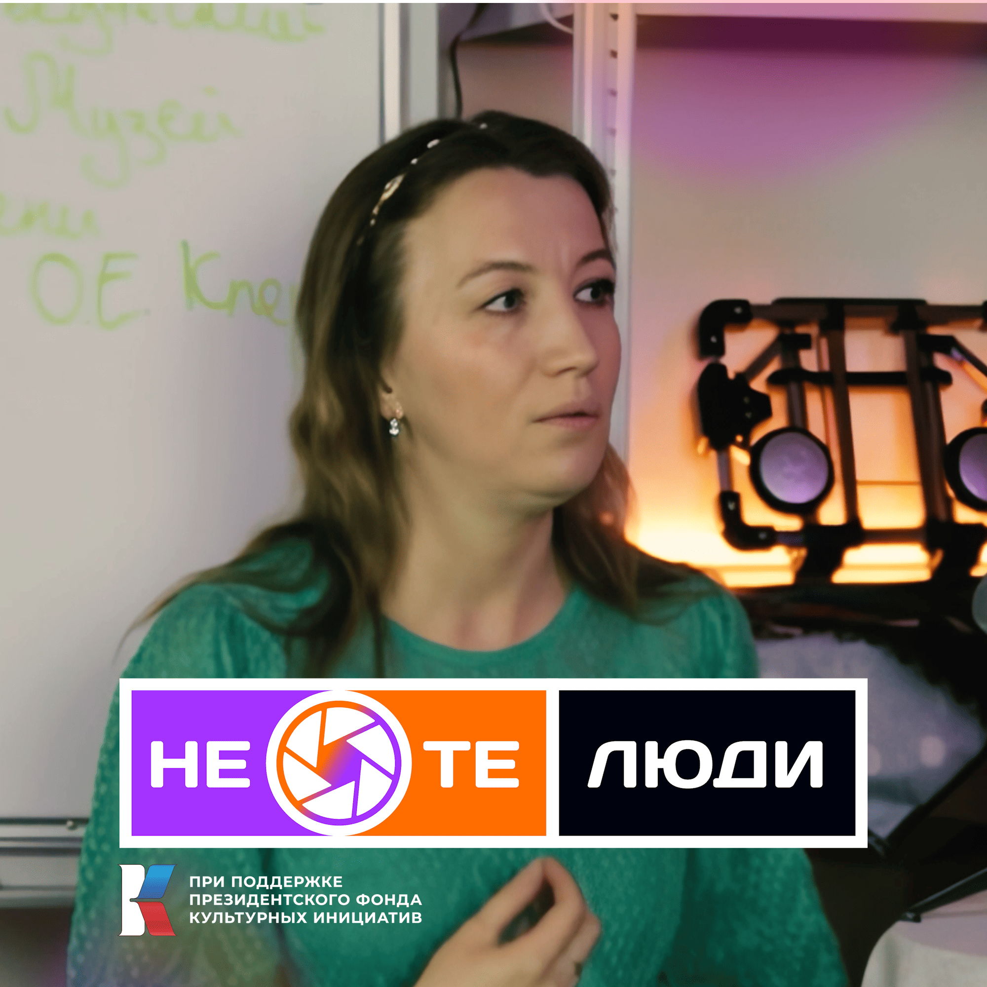 Жизнь музея и интерес посетителей | Елена Самойленко podcast