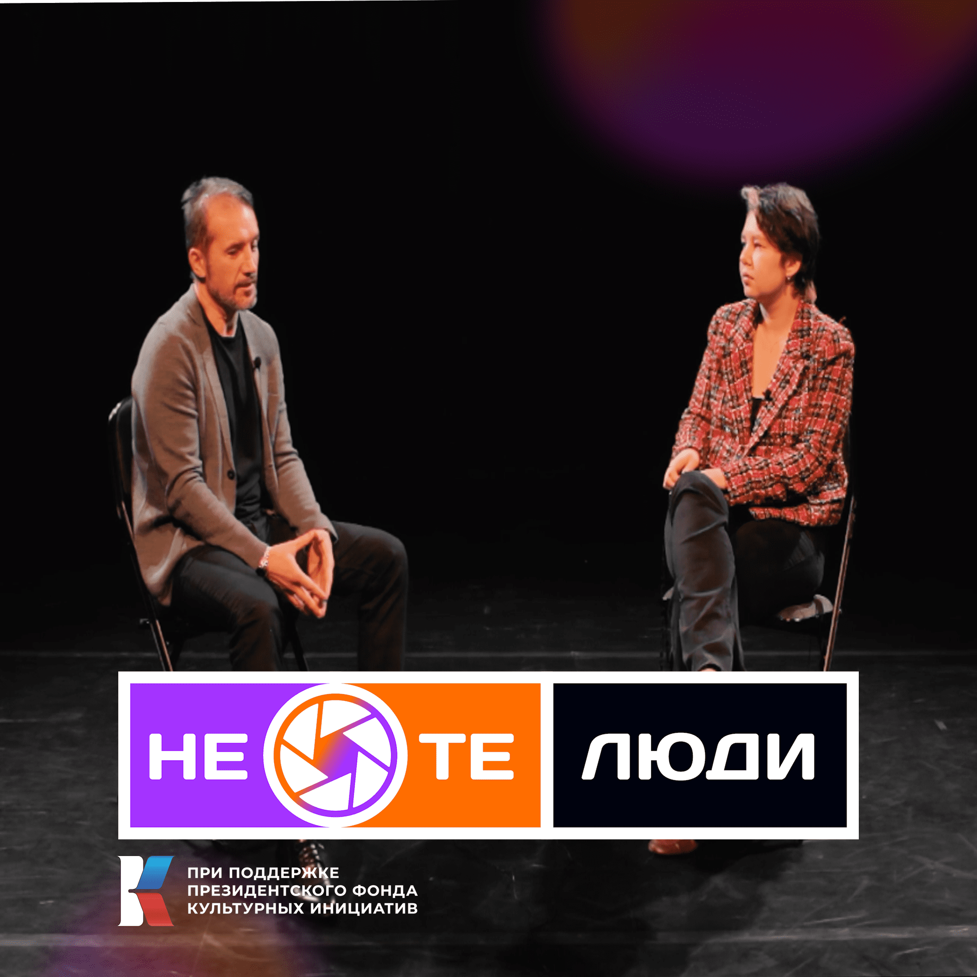 профессиональный театр, внимание зрителей и обратная сторона | Евгений Гапонов podcast