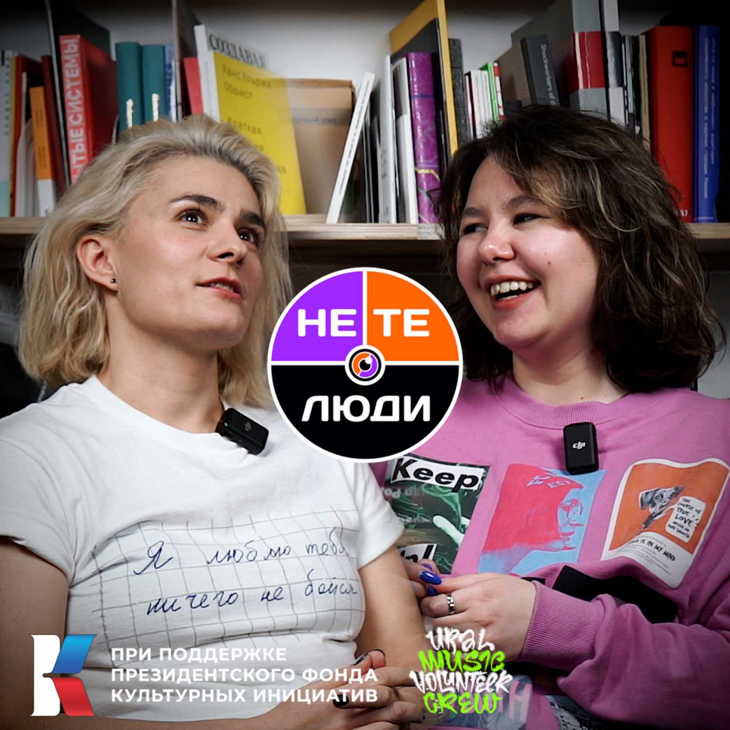 Кристина Горланова | поддержка художников, городская культура и современное искусство Кристина Горланова | поддержка художников, городская культура и современное искусство