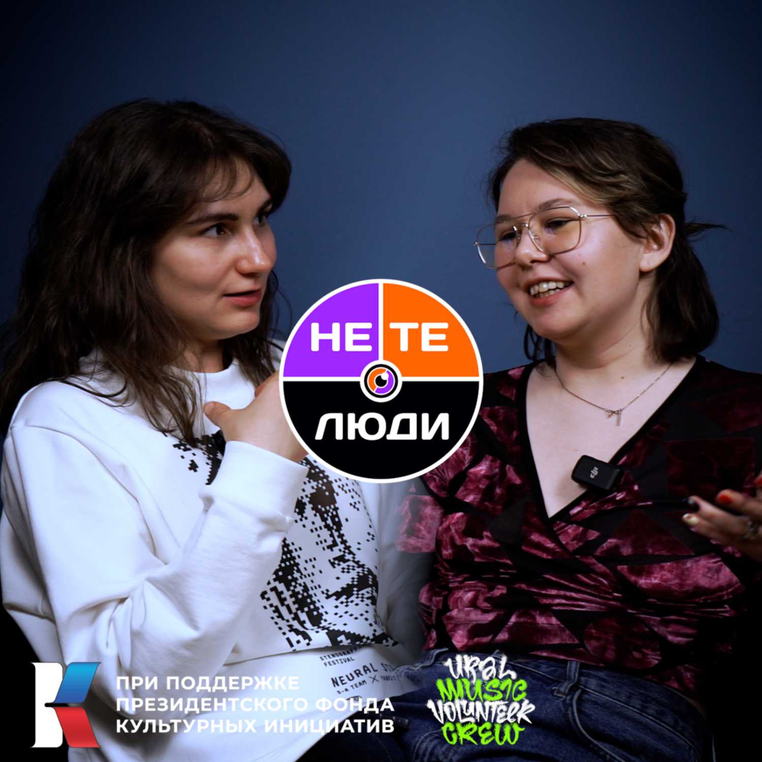 Анна Клец | стремление сделать своё окружение лучше, диалог через уличное искусство и особенность его внедрения Анна Клец | стремление сделать своё окружение лучше, диалог через уличное искусство и особенность его внедрения