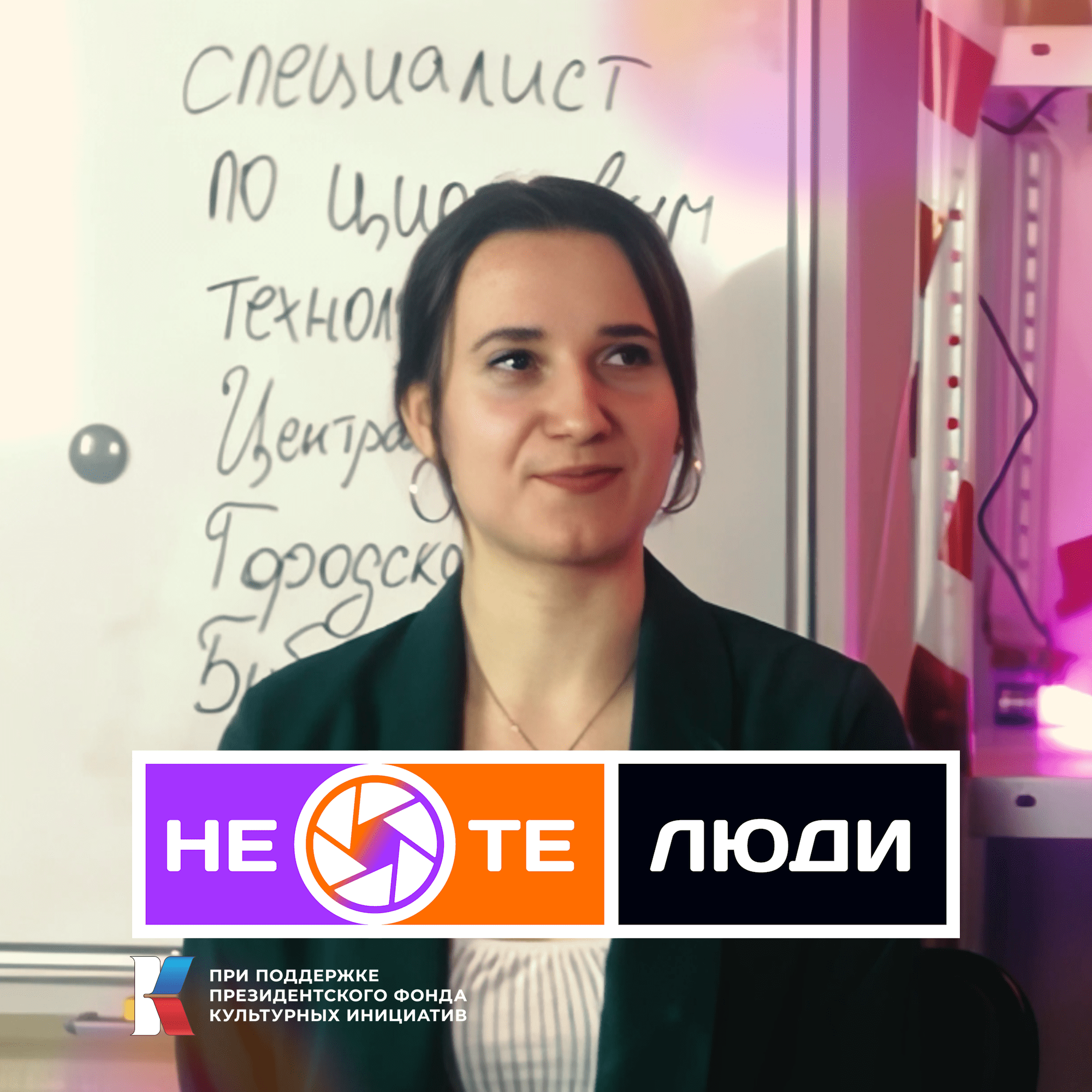 работа библиотекаря, многофункциональность людей и быстрые изменения | Василина Кисловская podcast