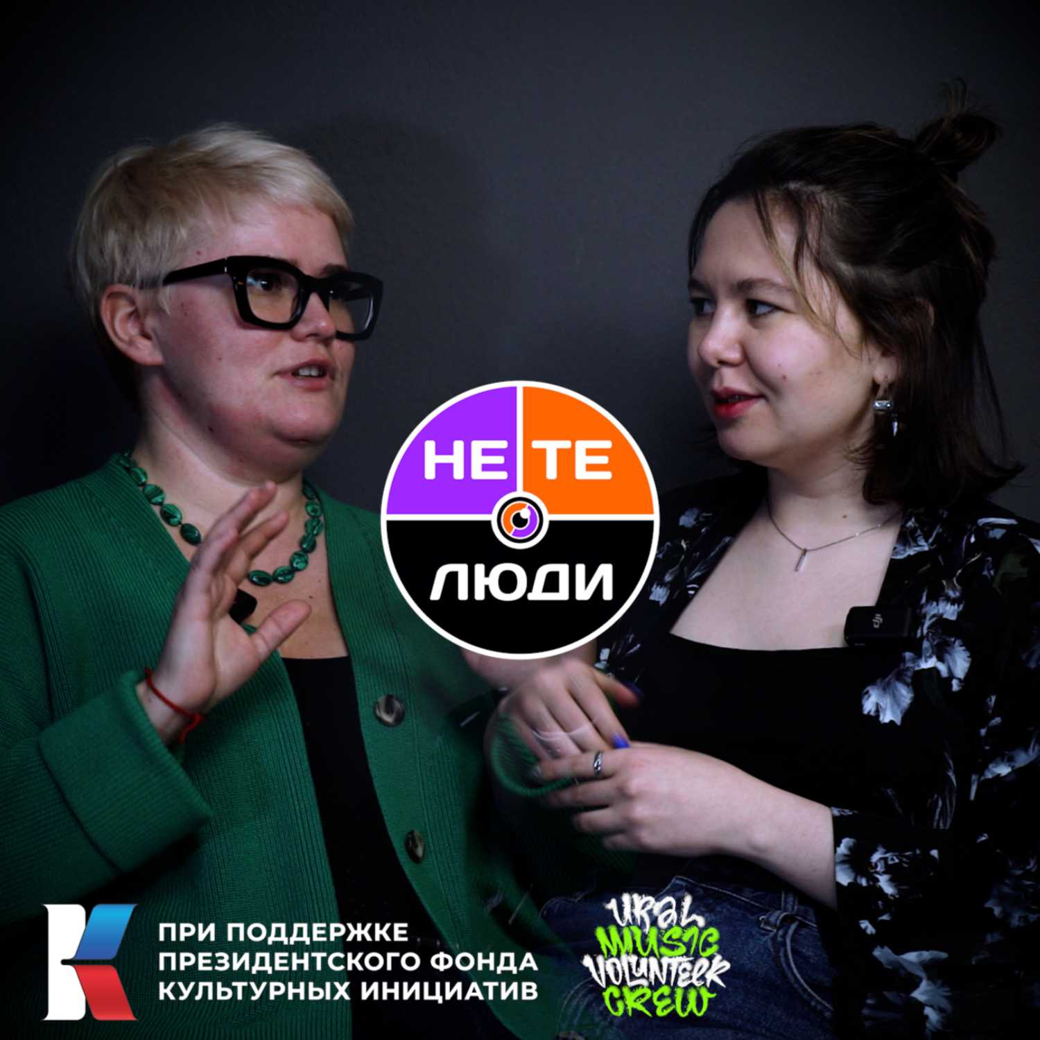 Екатерина Шубенко | фандрайзинг, выгорание и менеджмент в искусстве Екатерина Шубенко | фандрайзинг, выгорание и менеджмент в искусстве