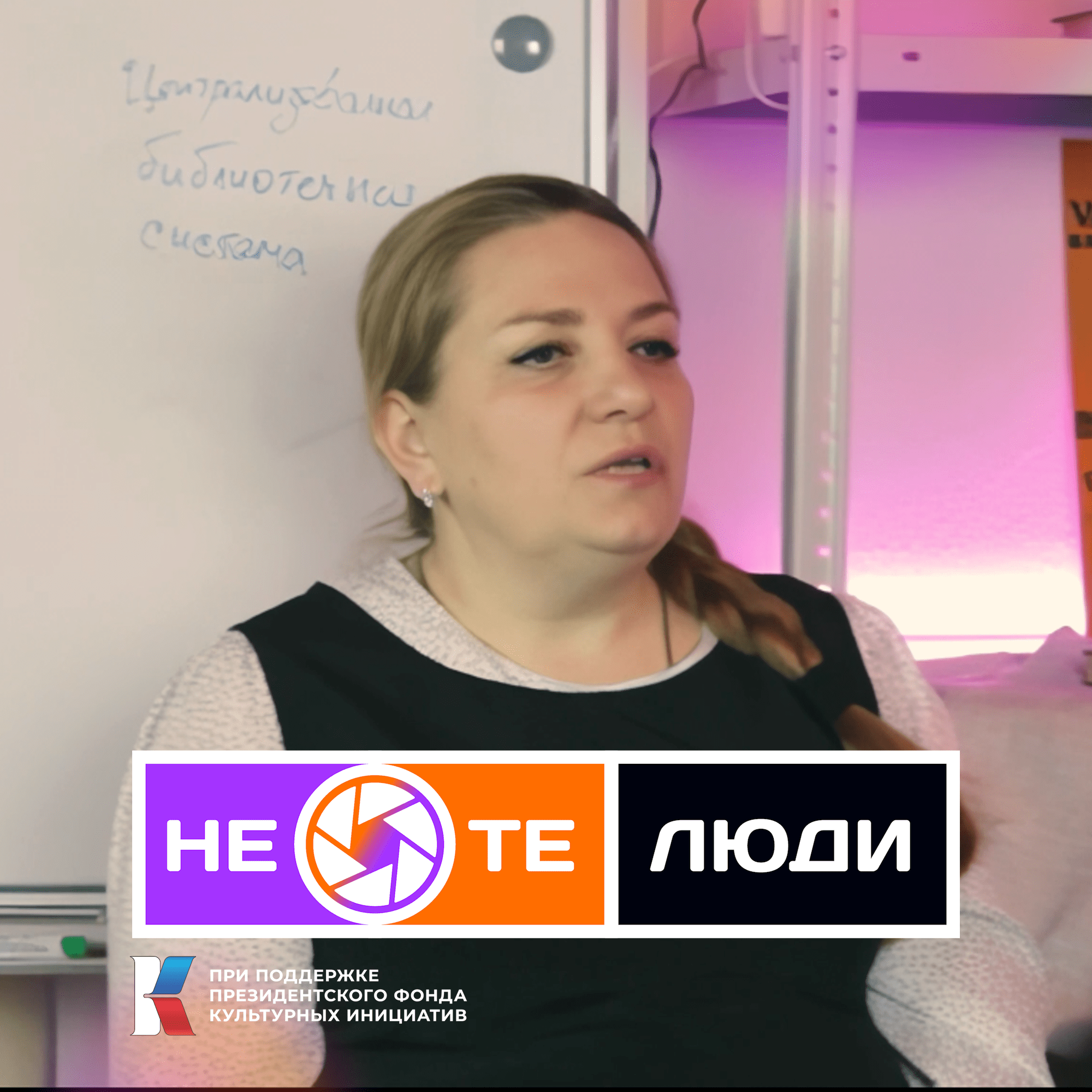 мероприятия в библиотеке, компьютеры и работа сотрудников | Анна Бочкарева podcast