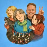 Где заканчивается шутка