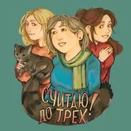 На старт! Внимание! Марш!