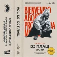 Peace Division vol.127 by SCPM records® x DJ ПЛАЩ