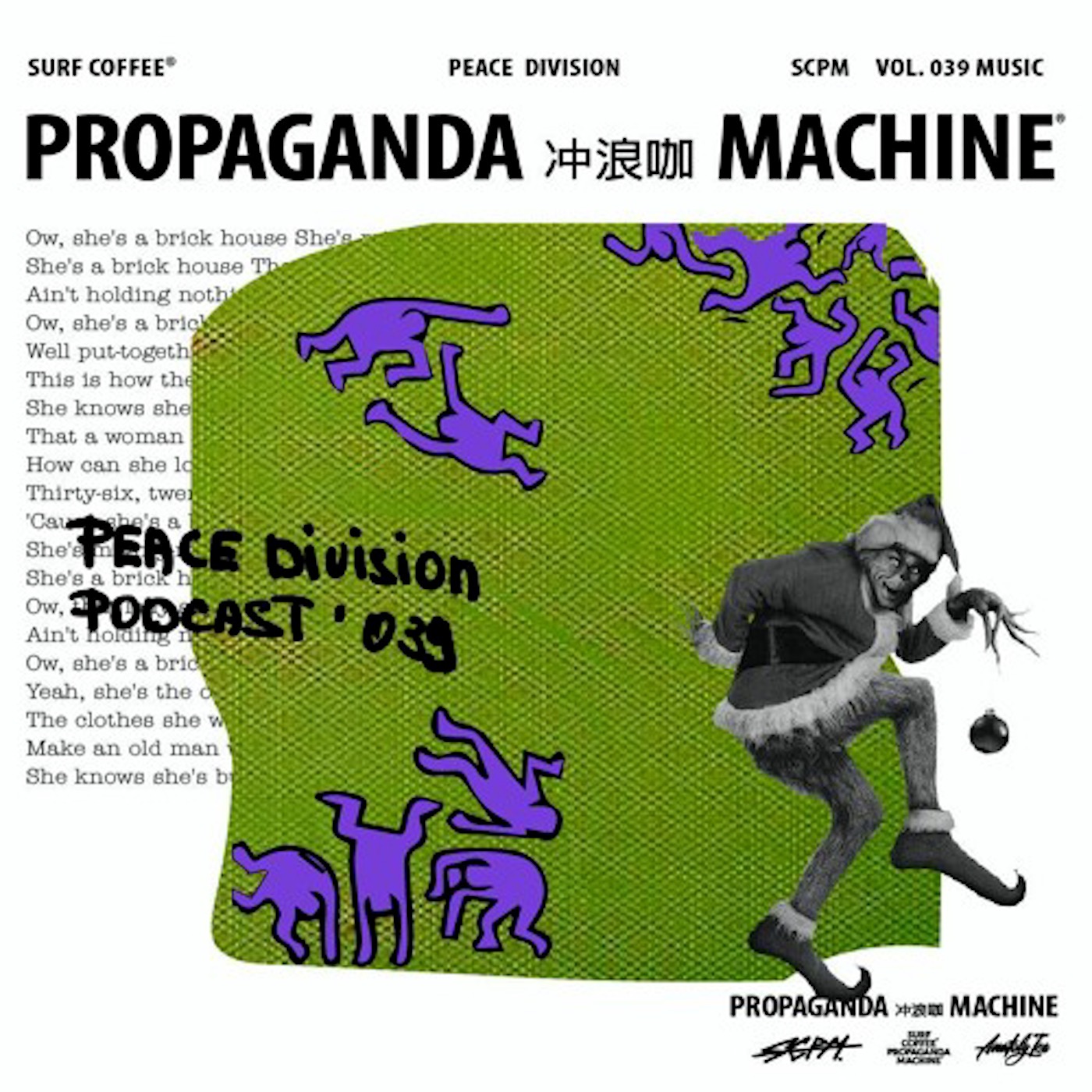 Propaganda Machine™ by Surf Coffee® vol. 039 Happy New Year episode artwork