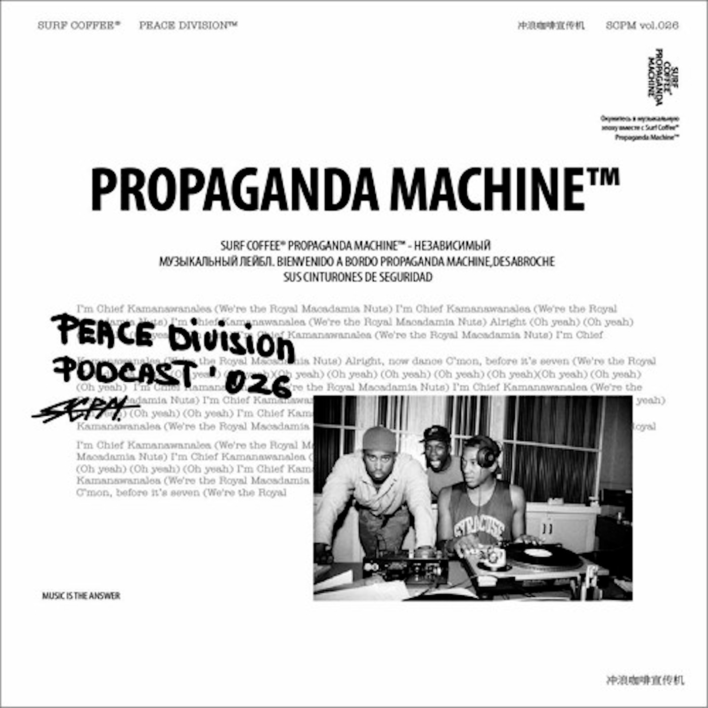 Propaganda Machine™ by Surf Coffee® vol. 026 episode artwork
