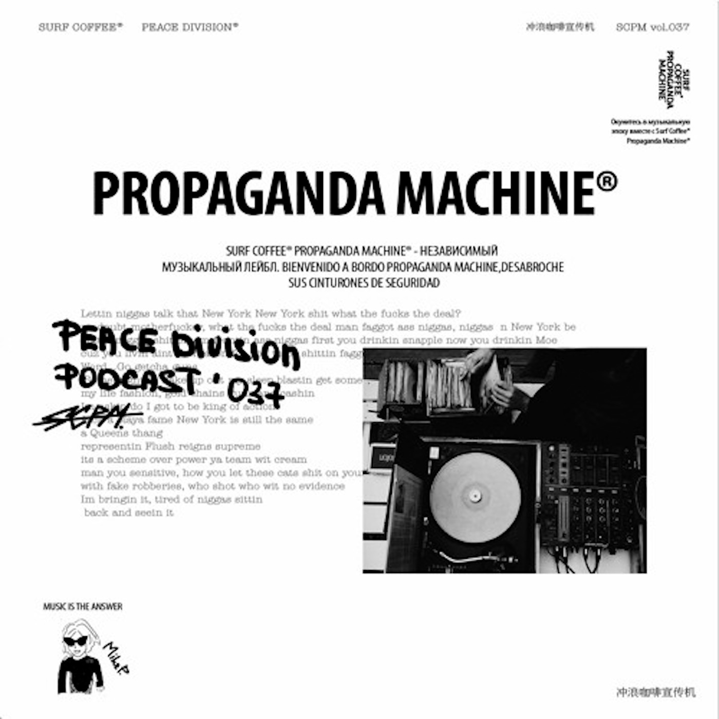 Propaganda Machine™ by Surf Coffee® vol. 037 episode artwork