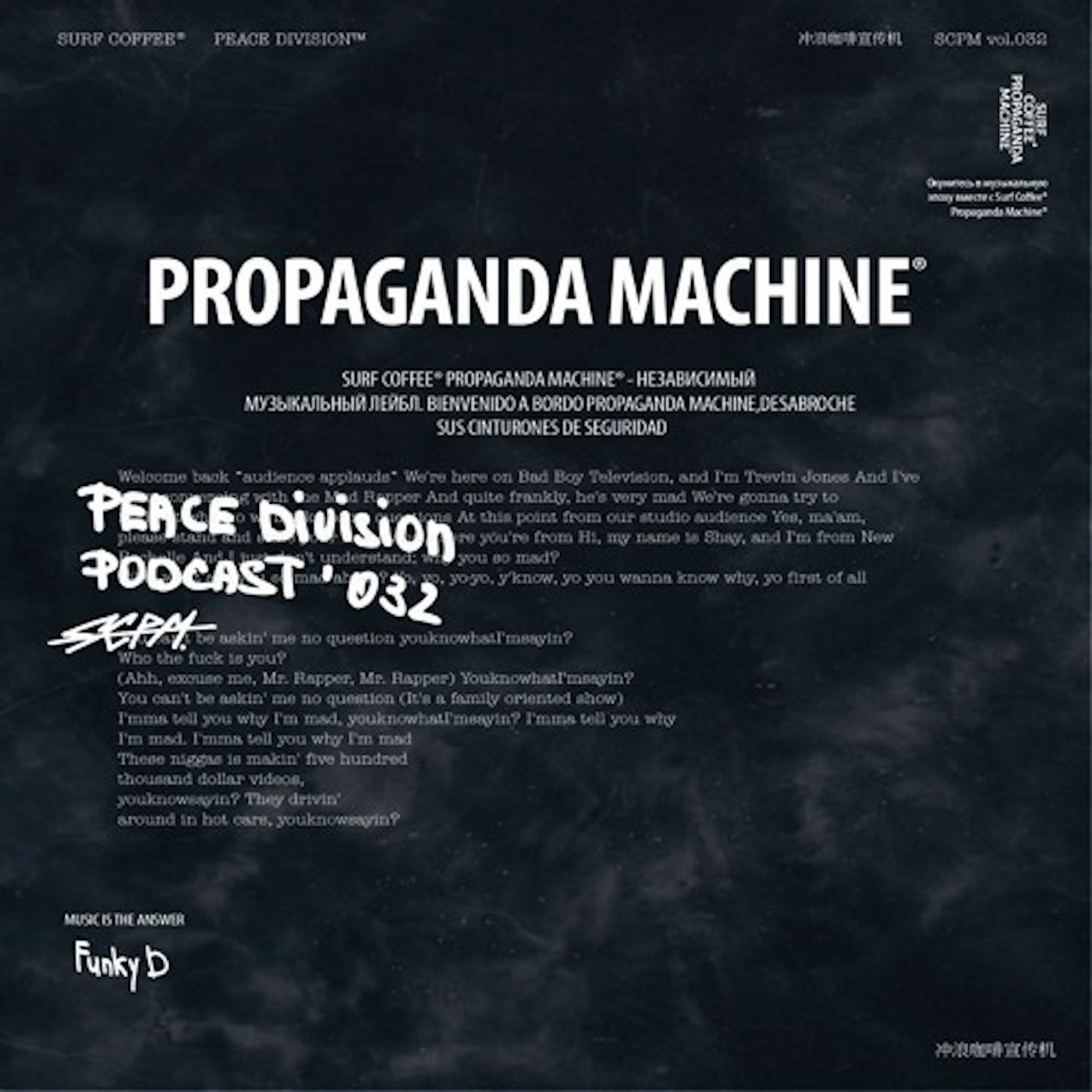 Propaganda Machine™ by Surf Coffee® vol. 032 episode artwork