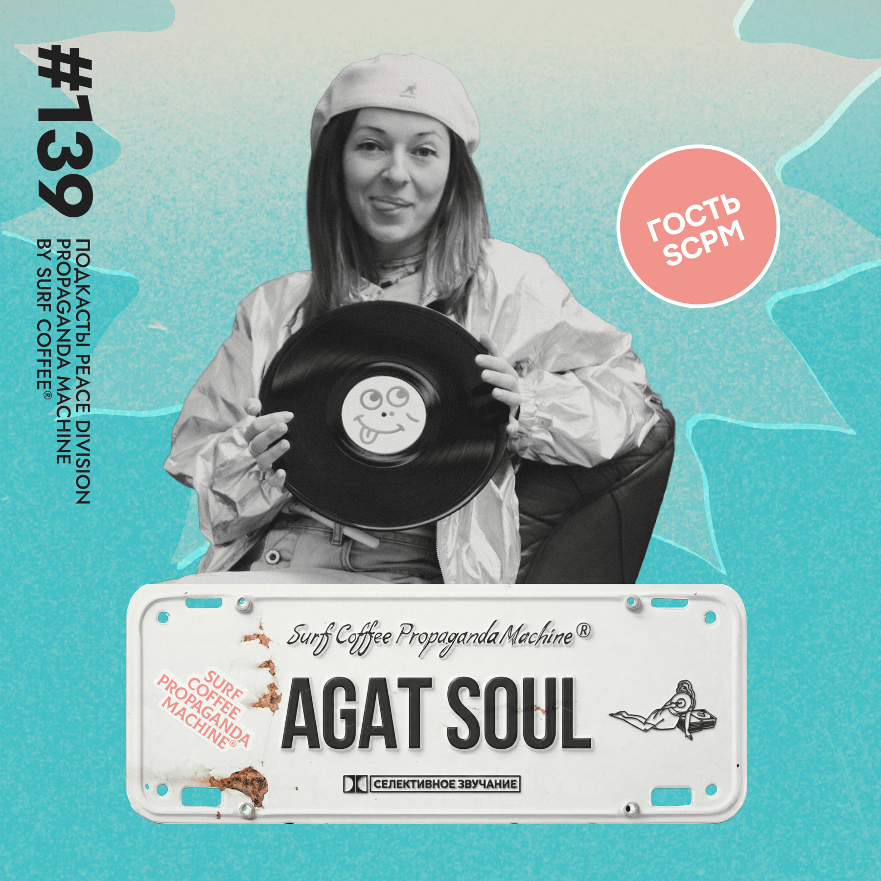 Peace Division #139 | SCPM records® x AGAT SOUL podcast